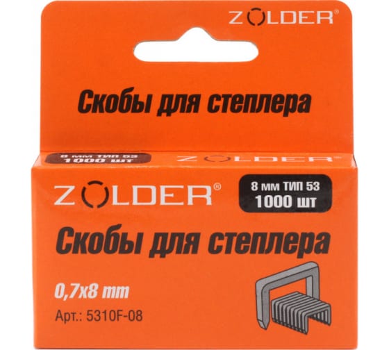 Скобы для степлера 8мм тип 53 (1000шт) Zolder 5310F-008