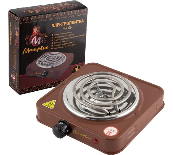 Электрическая плитка 1 конфорка Матрена МА-060 коричневая 217165