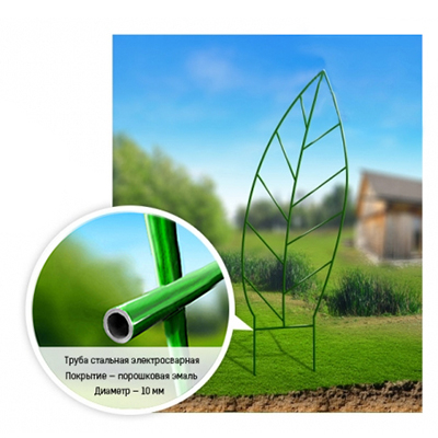 Шпалера Лист 1.87*0.6м 16383 