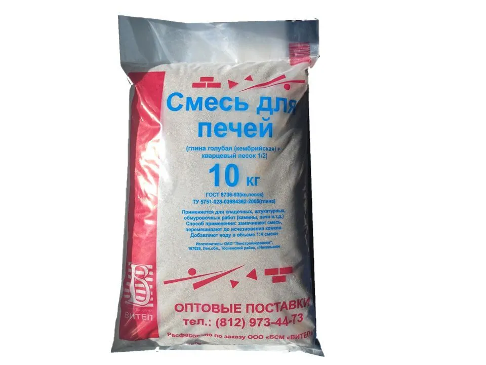 Печная смесь ремонтная Голубая глина 10кг Витеп 