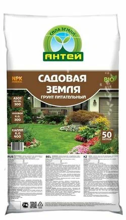 Грунт садовый Садовая земля 50 л