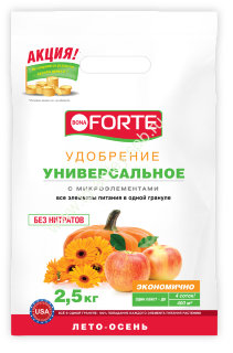 Бона Форте осень 2.5кг 2323114 