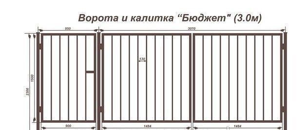 Ворота 3м Бюджет с/калитк 3000*1500 грунт 