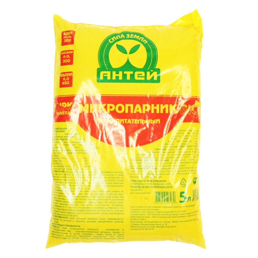 Грунт Микропарник 5л Антей \7\ 2714104 