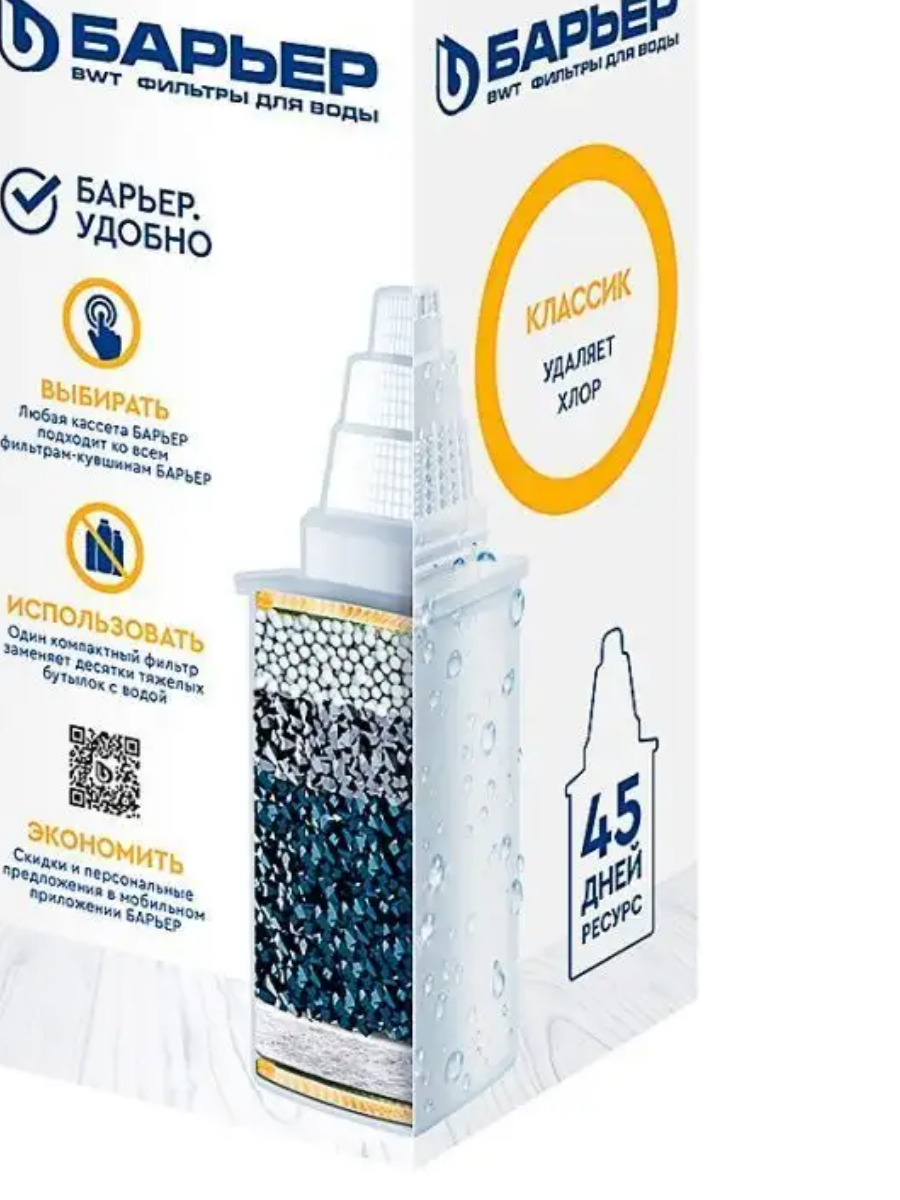 Сменная кассета Классик 10269