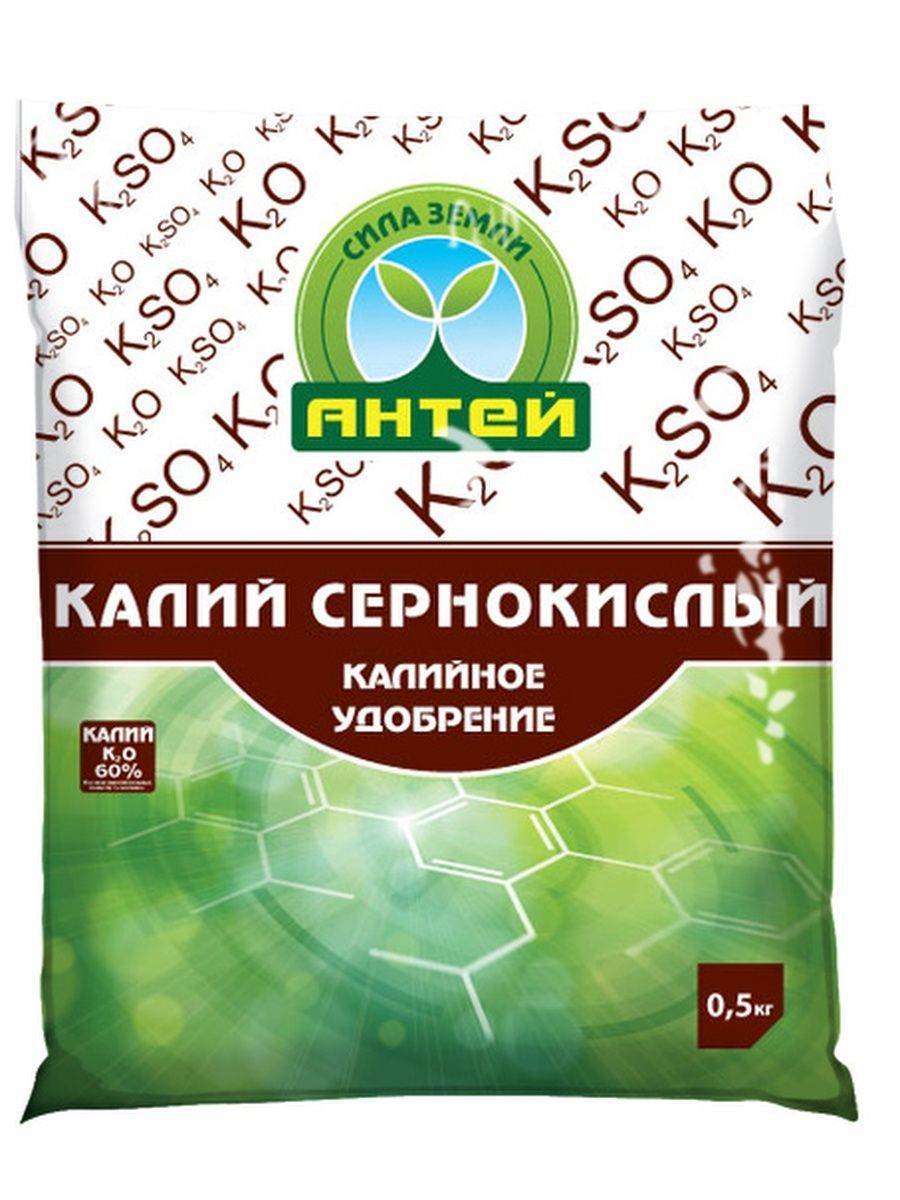 Сульфат калия 0.5кг 2331302 