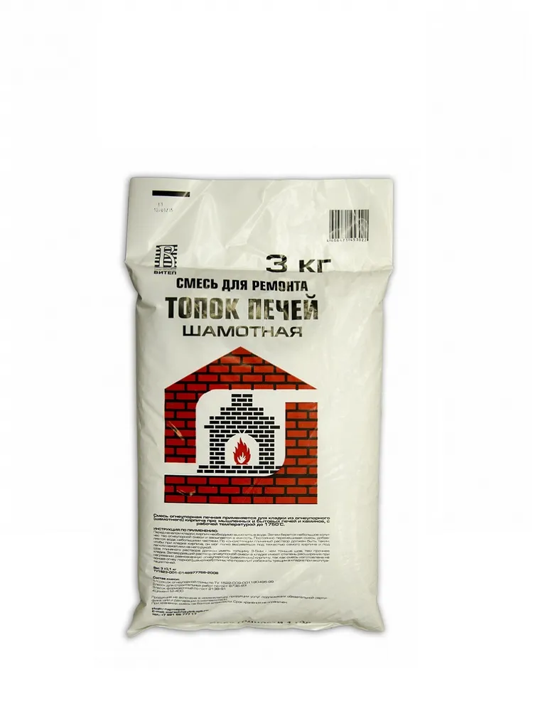 Печная смесь ремонтная Огнеупорная 3кг Витеп 