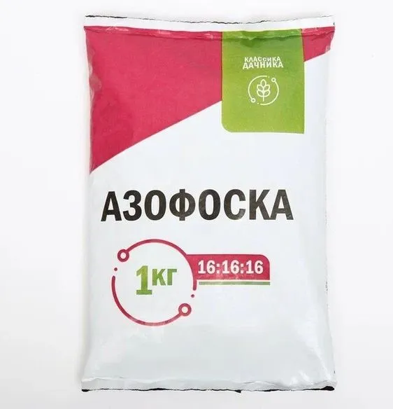 Аммофоска 1кг Классика Дачная