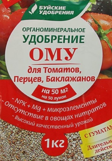 удобрение Ому 1кг д\томат\перц ДС