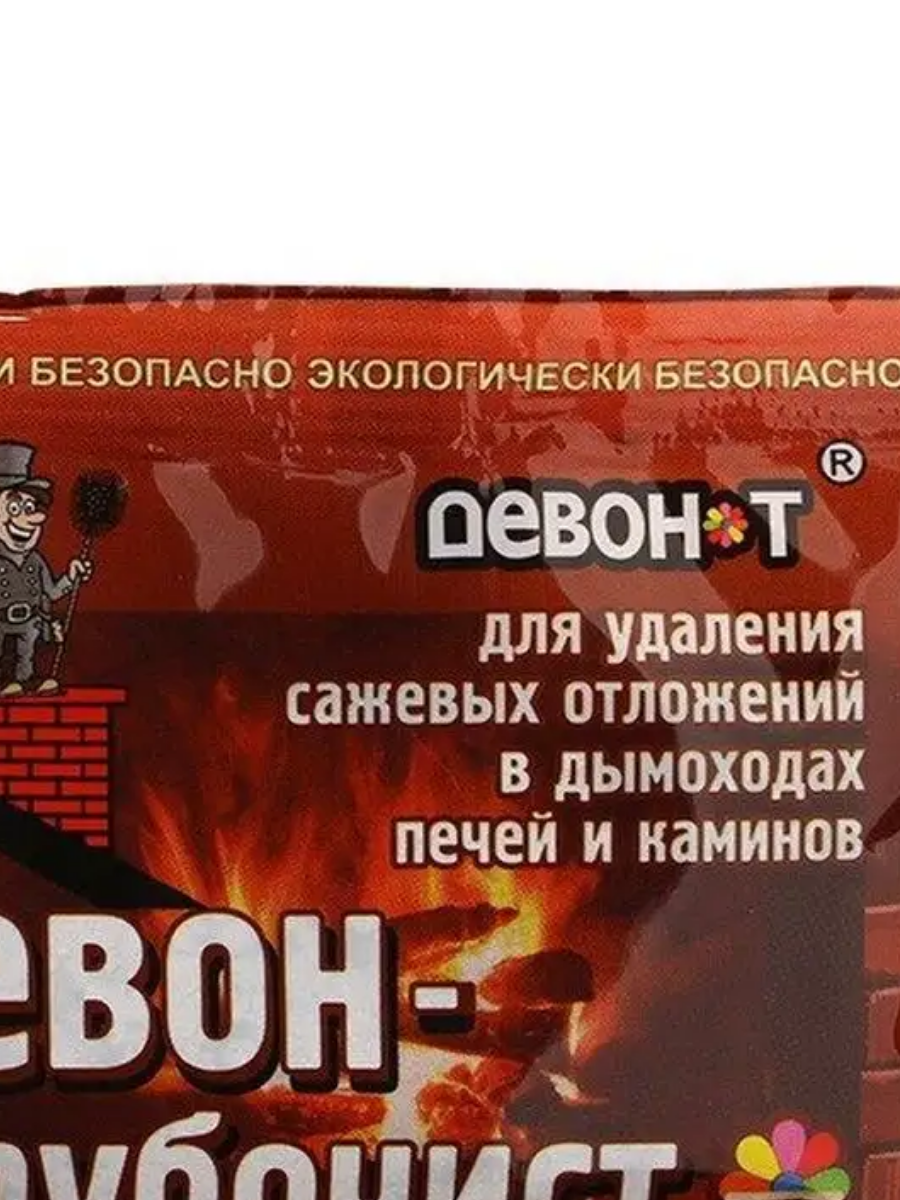 Девон-Трубочист 40г для дымоходов 5656562 