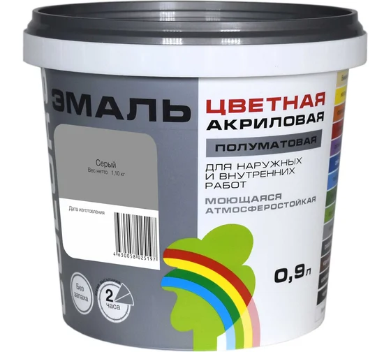 Эмаль акриловая универсальная 0.9 серая Радуга