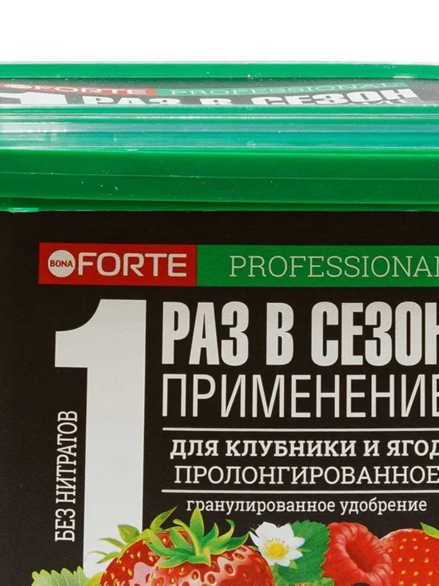 Бона Фотре для клубники и ягод 1л Гарден ДС