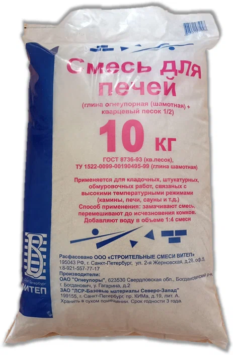 Печная смесь огнеупорная 20кг Витеп 