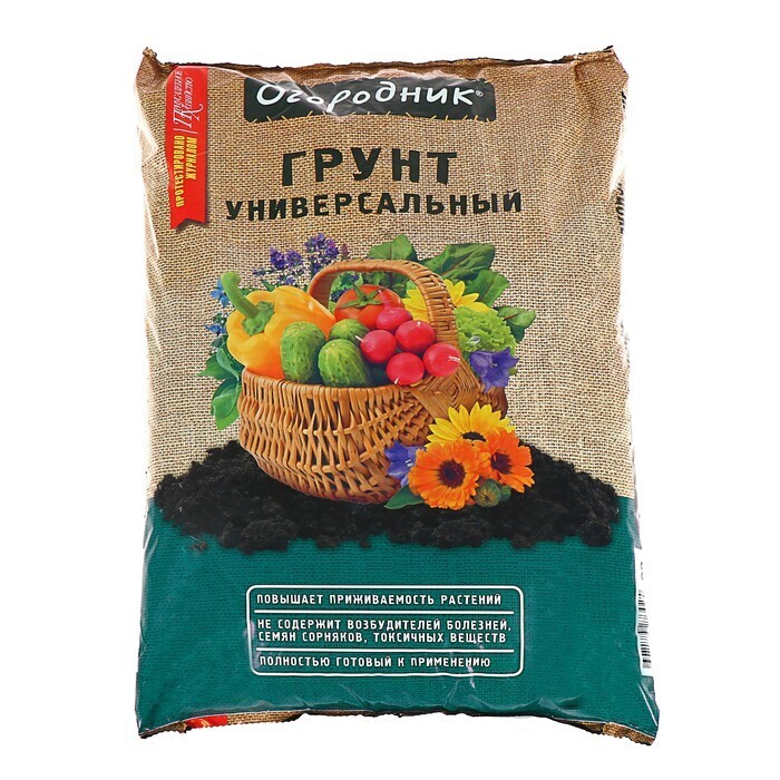 Грунт Огородник 22л 2760094 