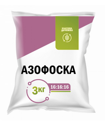 Азофоска 3кг Классика Дачная