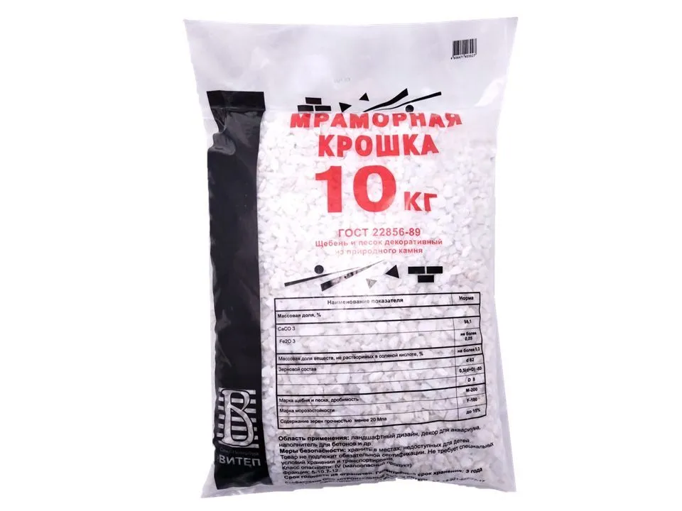 Мраморная крошка 10кг Витеп 