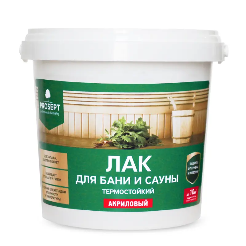Лак для бань и саун Prosept 0.9 