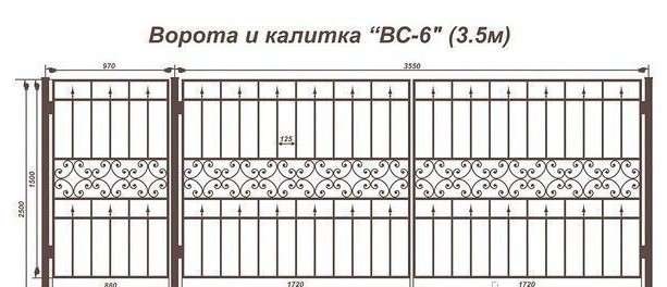 Ворота 3.5м ВС6 с калиткой 3500*1500 грунт синие