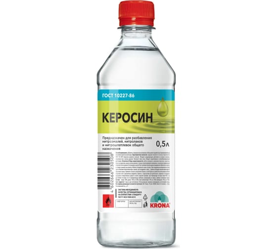 Керосин 0.5 Krona 