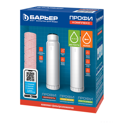 Комплект картриджей Барьер Профи Комплекс 613922 