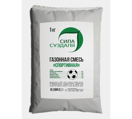 Трава газонная 1кг Спортивная 2970386 