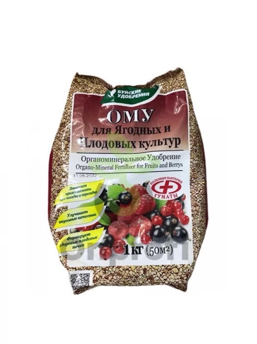 Удобрение Ому 1кг для плодовых ягод ДС