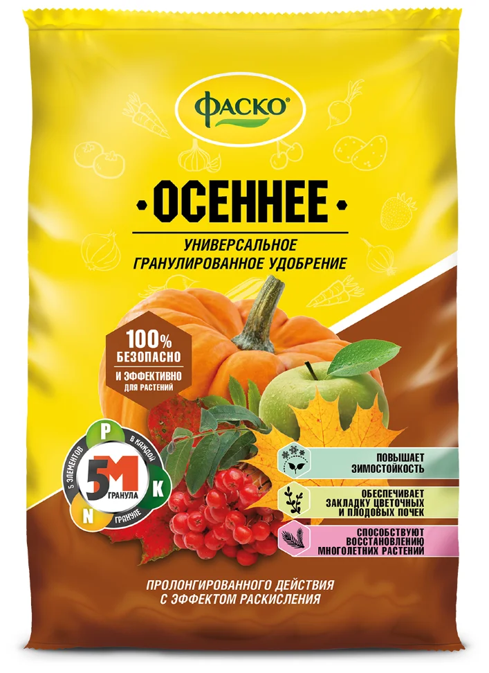 Удобрение Осеннее 1кг Фаско 2760042\25 