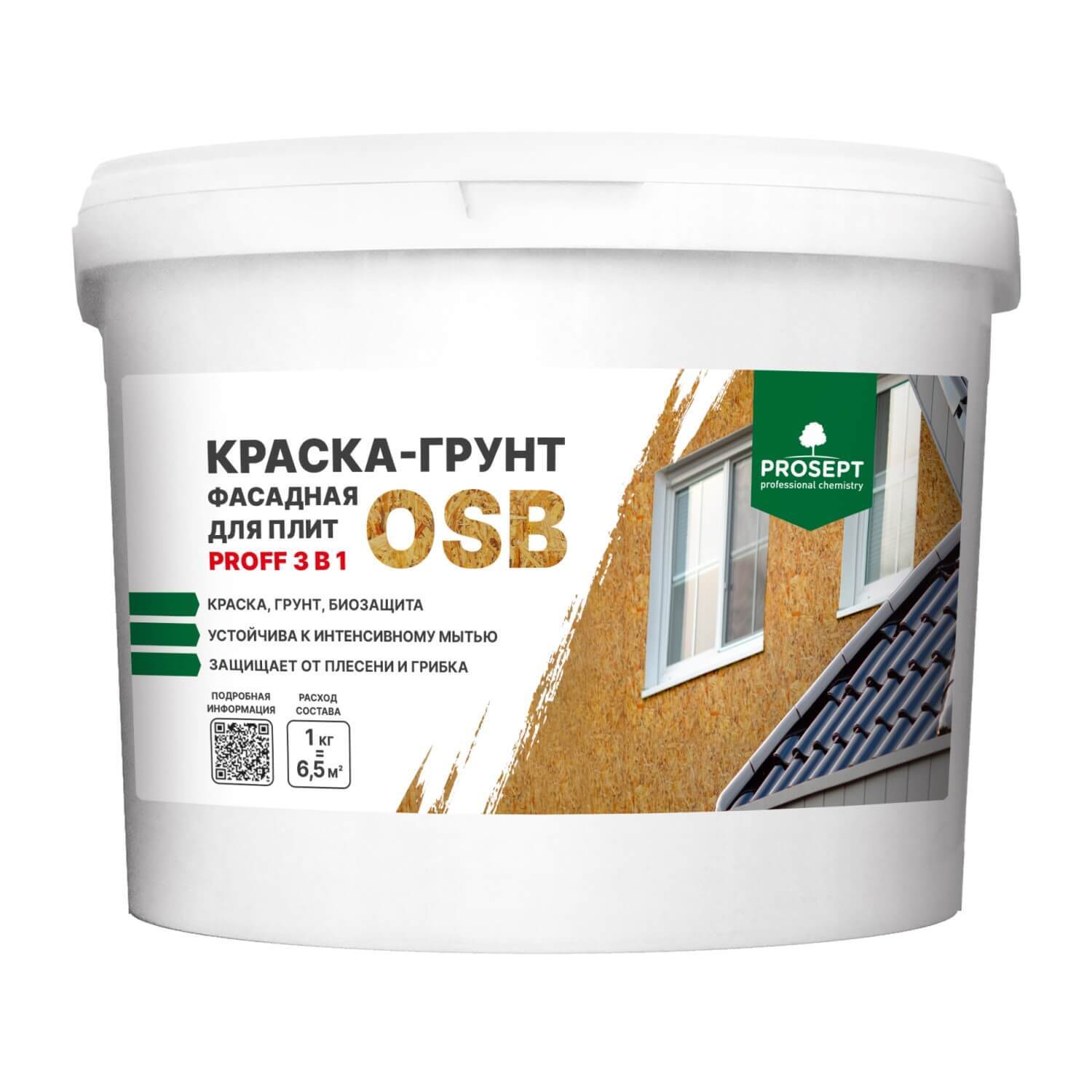 Эмаль по дереву и Осб плитам Профи 1.0кг Liquid Rubber