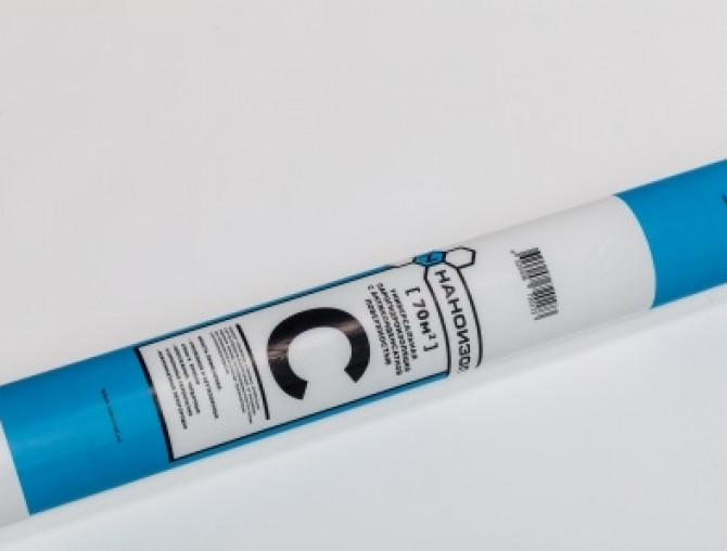 НАНОИЗОЛ С (70м2) 