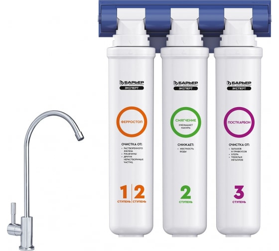 Водоочиститель Барьер Эксперт Комплекс 613902 