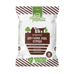 Удобрение Ому 10кг Газонное