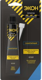 Герметик силиконовый ХенкельЭкон санитарный белый  60мл 