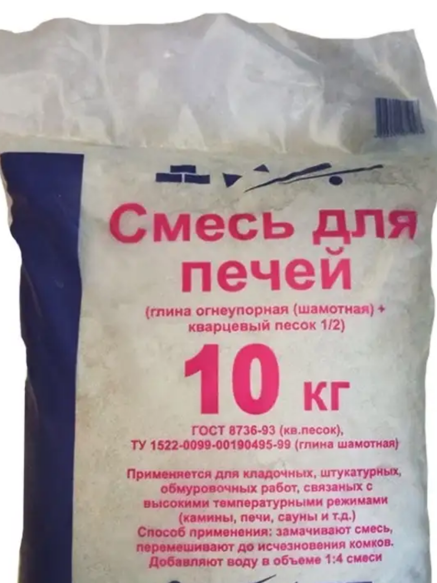 Печная смесь ремонтная Огнеупорная 10кг Витеп 