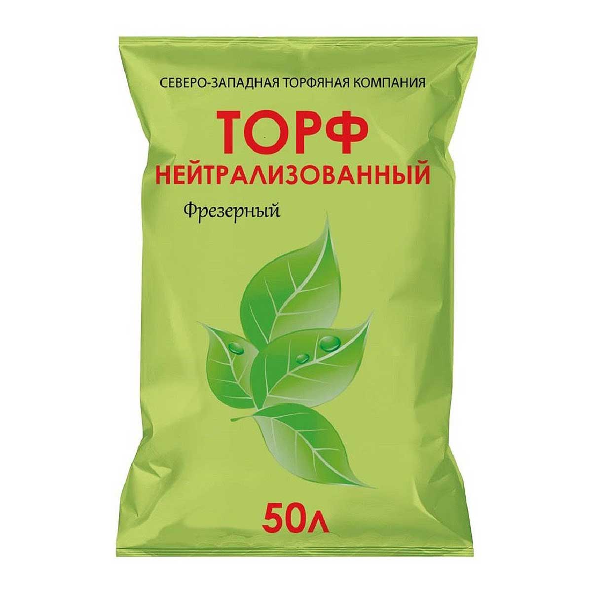 торф нейтральный 50л СЗТК 27140350