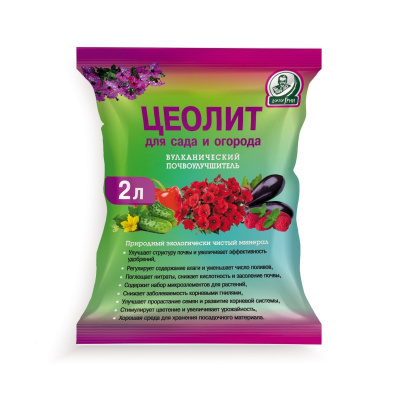 Удобрение Цеолит 2л для сада и огорода вулканическое