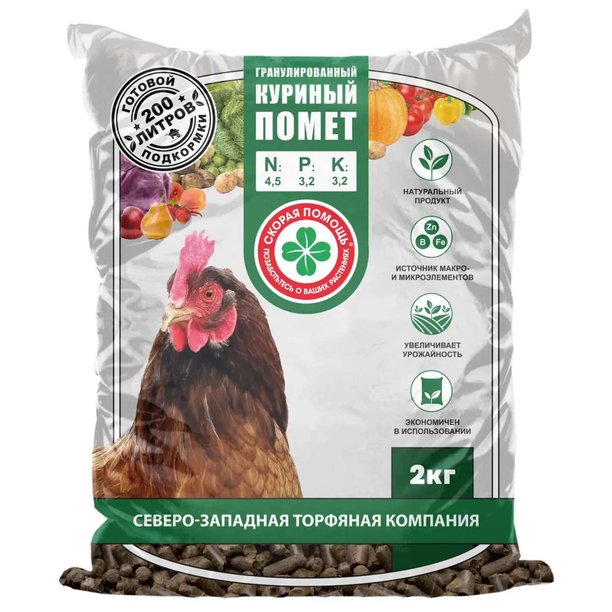 Куриный помет 2кг гран Оргавит 2961210