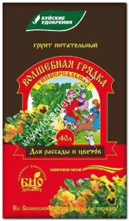 грунт Волшебная грядка 6л 2340159