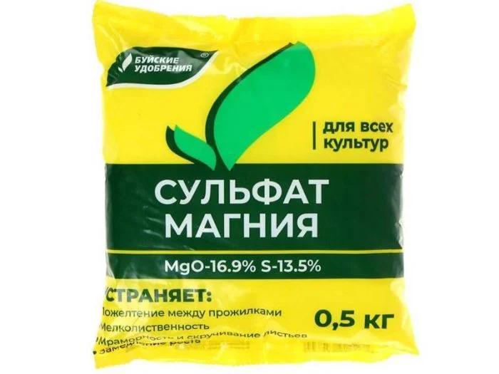Сульфат магния 0.5кг 2458865